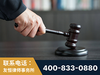 海北-“易通贷平台”非法吸收公众存款案-郑祥律师