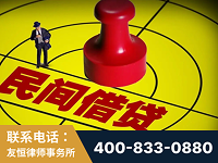 海北-山东某歌集团集资诈骗、非法吸收公众存款案-郑祥律师