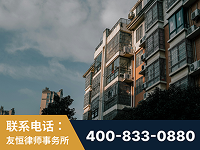海北-北京某小贷公司宋某非法拘禁他人案-郑祥律师