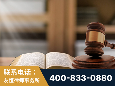 海北-刑事律师